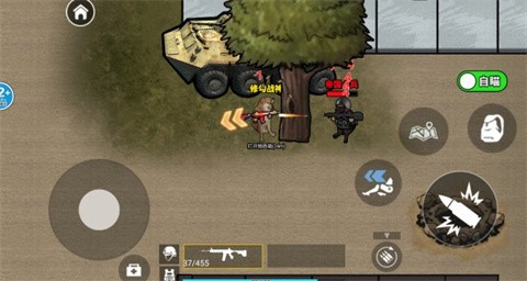 修勾三角洲撤离截图2