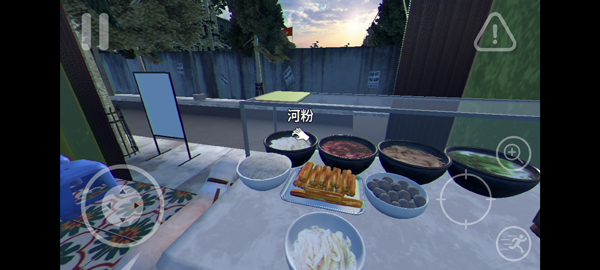 越南河粉店汉化版截图4