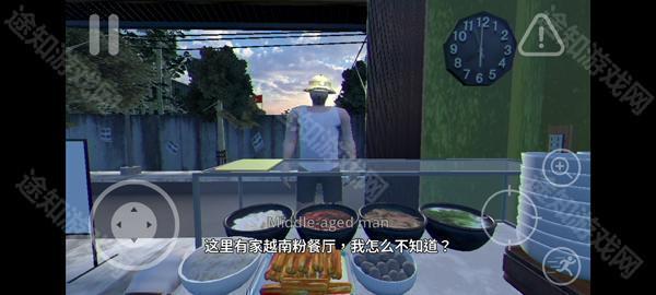 越南河粉店汉化版