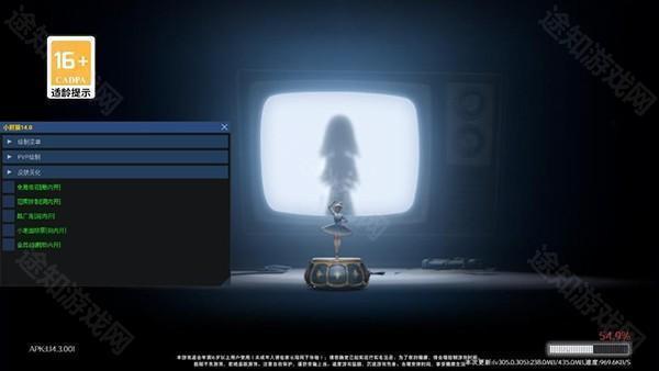 小熊猫新版50.1apk下载最新版本-小熊猫50.1超自然专用版下载直装版