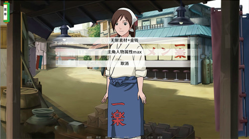 火影异族崛起2.9全人物汉化版截图4