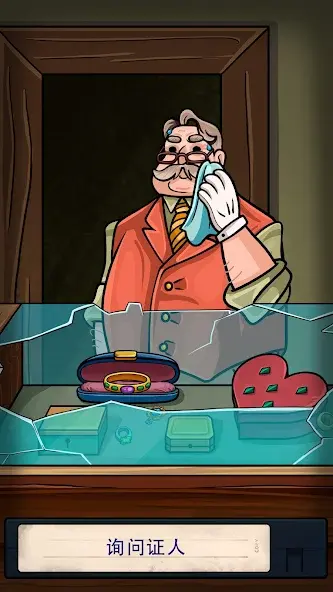 寻找乔我们两个截图4