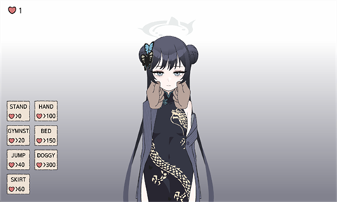 碧蓝档案妃咲截图4