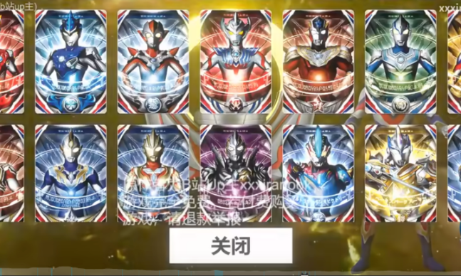 欧布圆环模拟器旧版本截图2