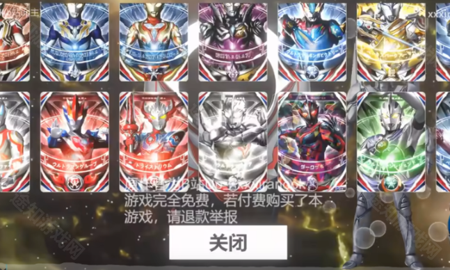 欧布圆环模拟器旧版本