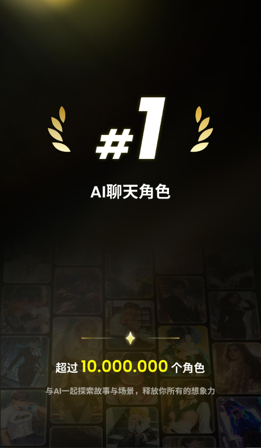 emochi ai官方版截图5