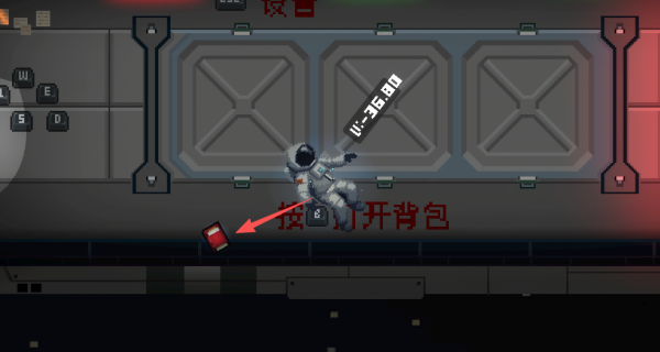 太空瓢虫中文版