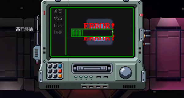 太空瓢虫中文版