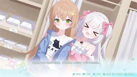 永恒与星辰与日常直装版