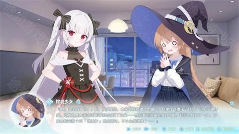 永恒与星辰与日常中文版