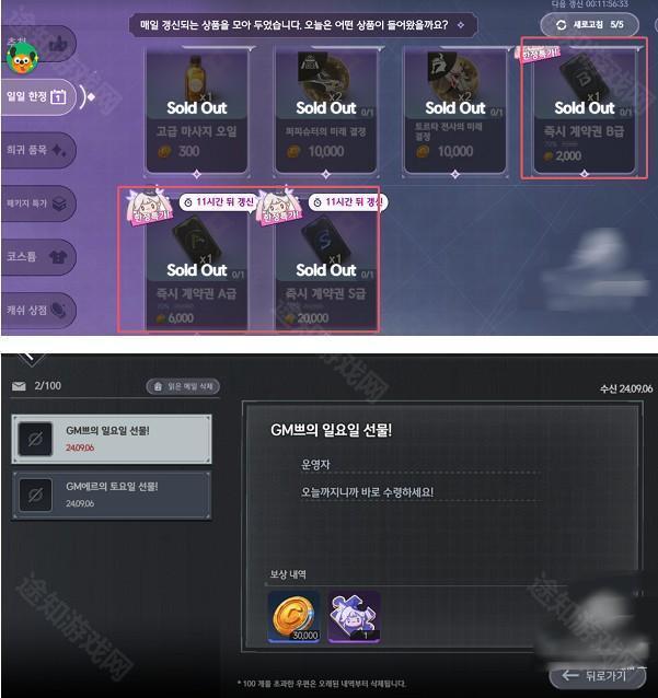 地平线行者e服官方版