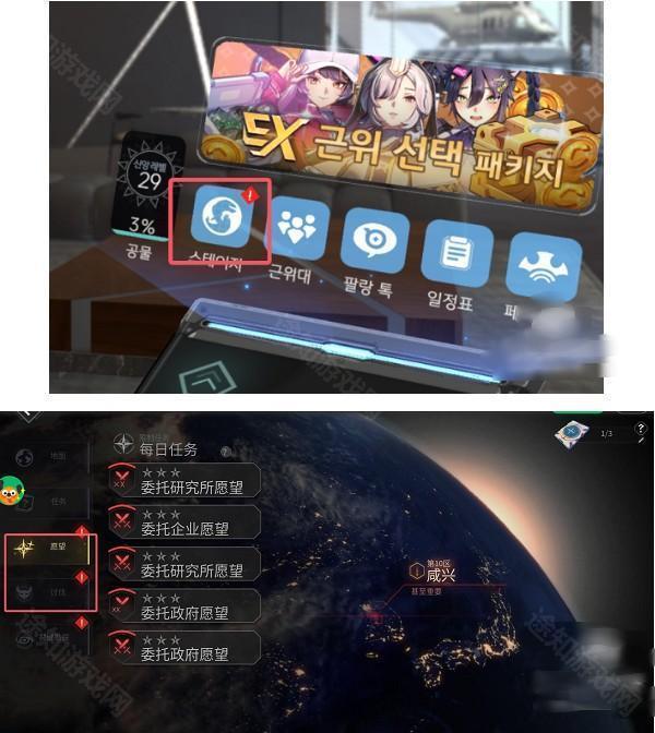 地平线行者e服官方版