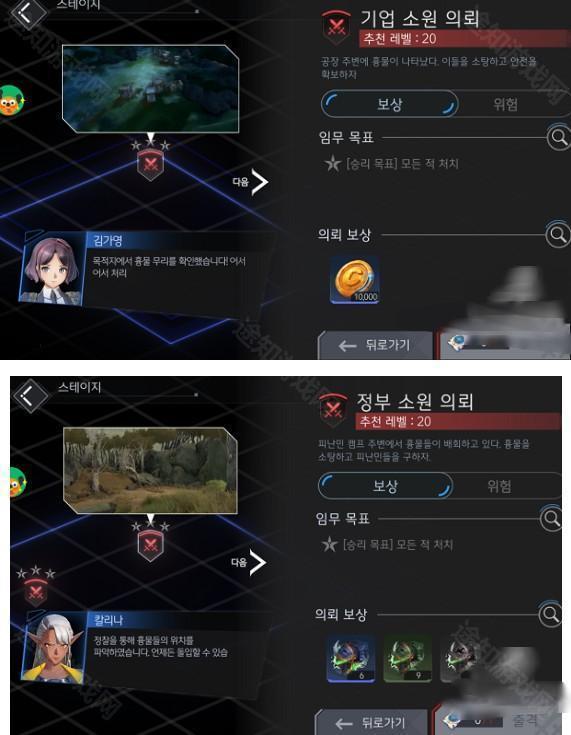 地平线行者e服官方版