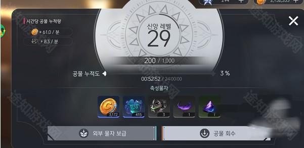 地平线行者e服官方版