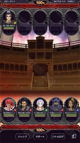 终末的女武神审判之日