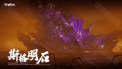 逆战未来手机版