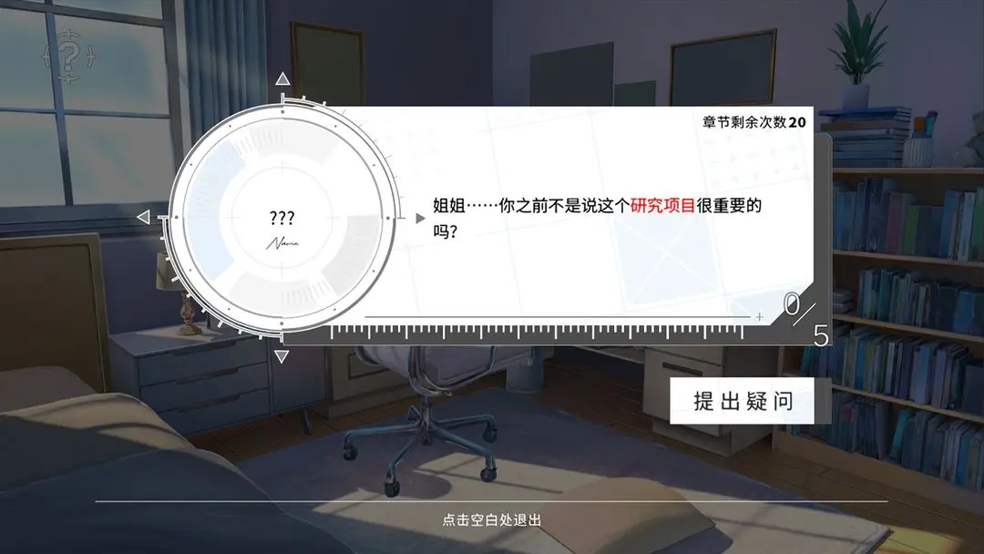 时间对称性破缺官方版截图2