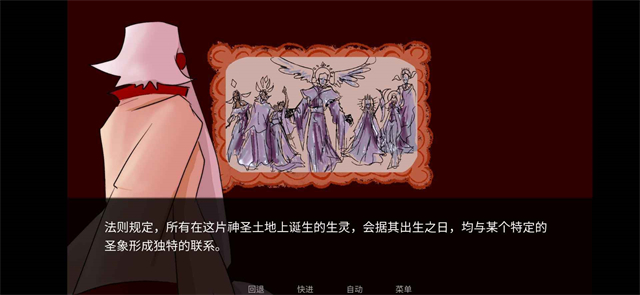 吃人天神2.5截图3