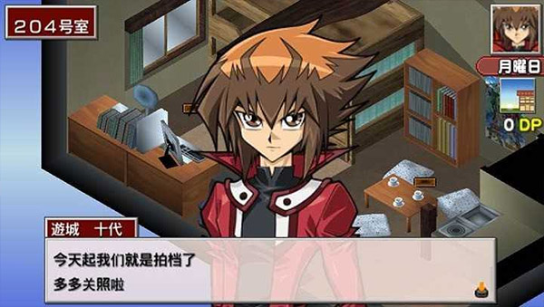 游戏王卡片力量6金手指截图4