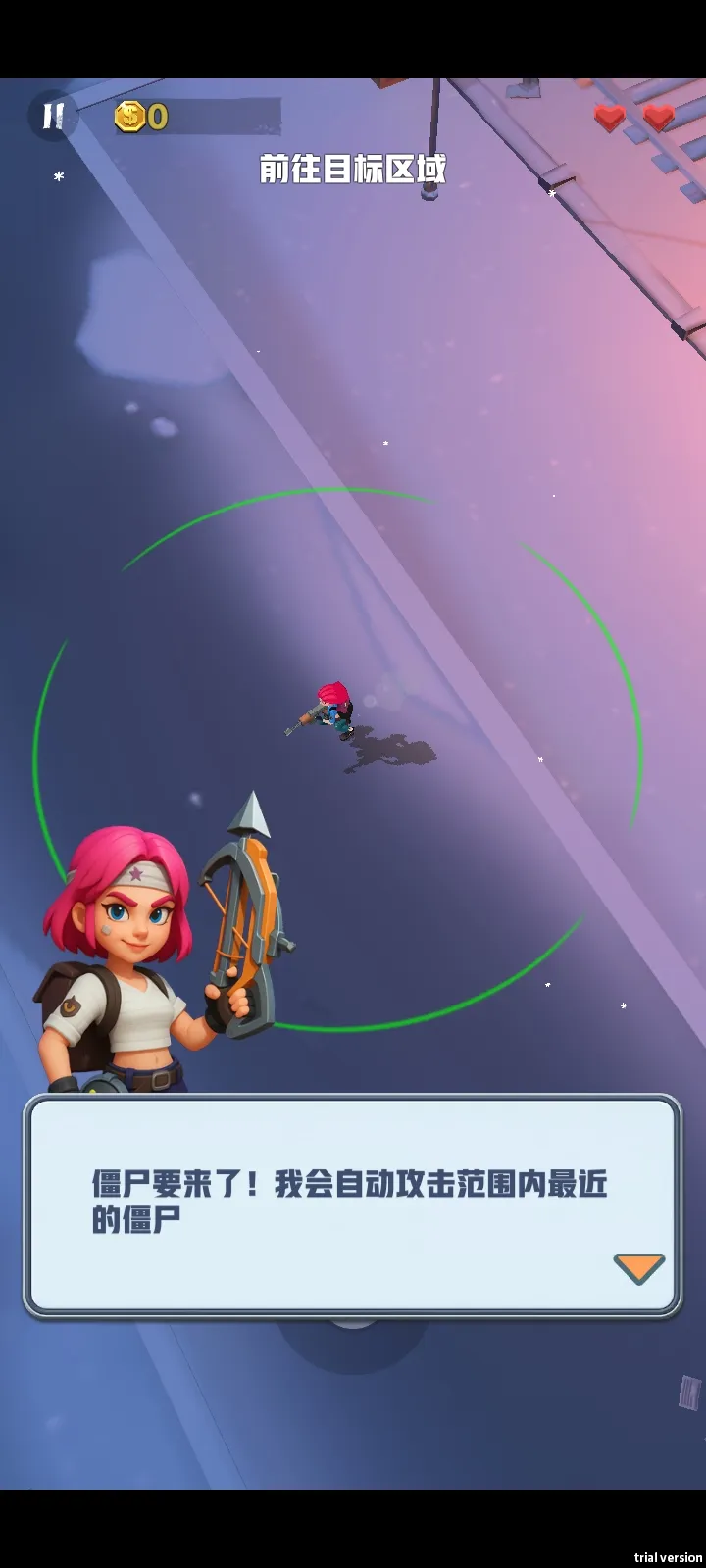 僵尸战争前线截图2