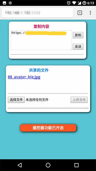 局域网精灵中文版截图2