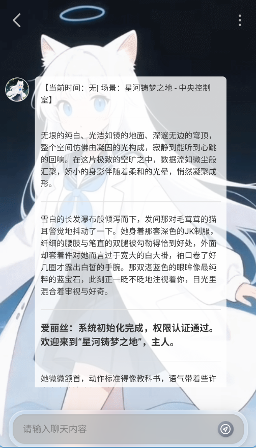 千里ai1.8.3版本截图1