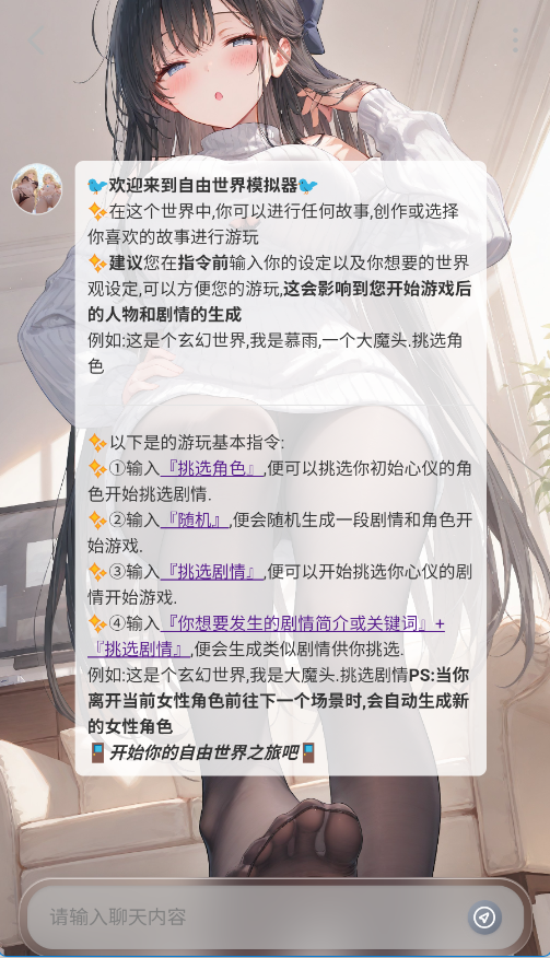 千里ai1.8.3版本截图2