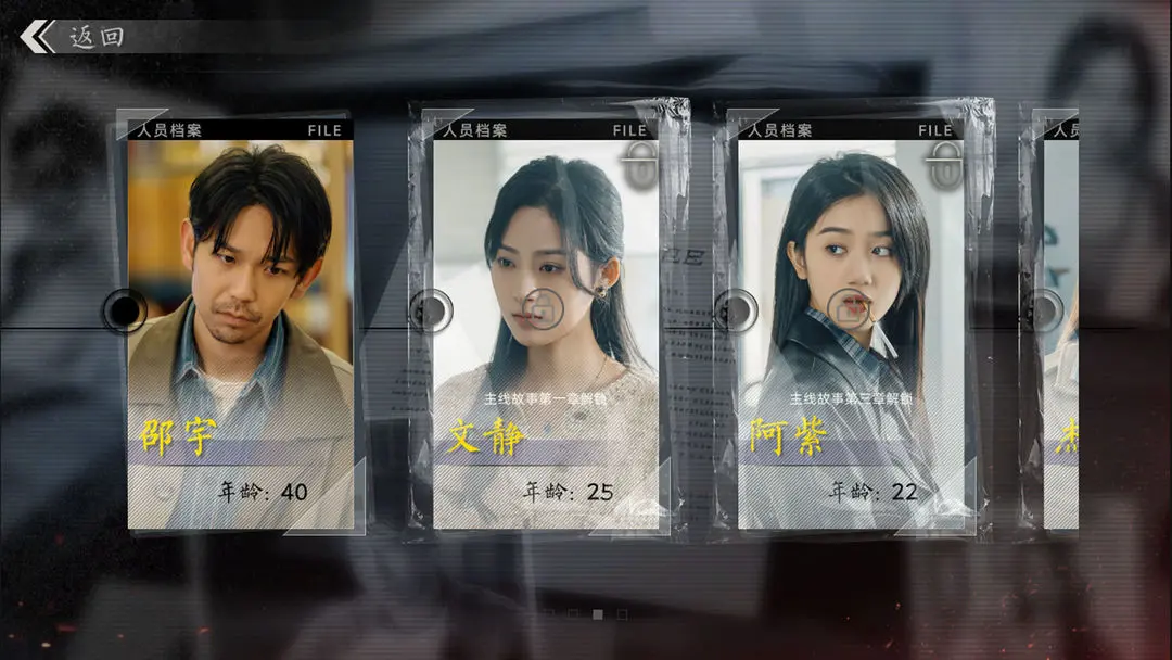 极速营救游戏截图1