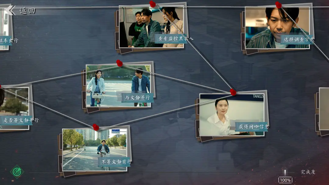 极速营救游戏截图2