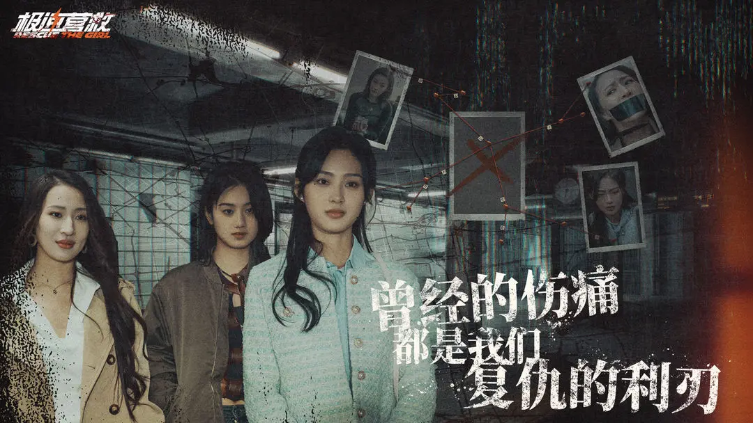 极速营救游戏截图5