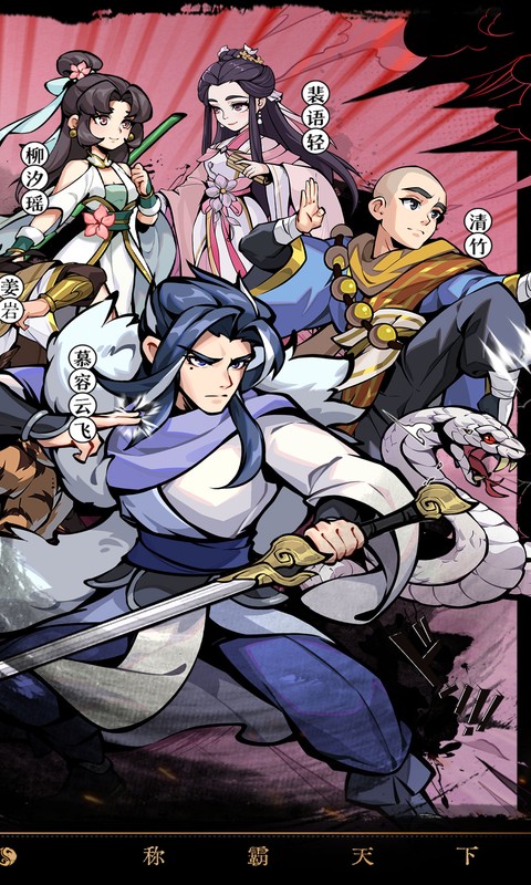 天灵诀(0.05折免单江湖)截图4