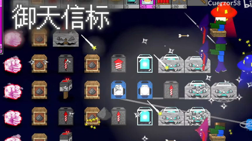 mc大战僵尸2第五章截图2