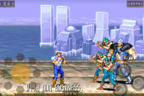 恐龙快打无双版