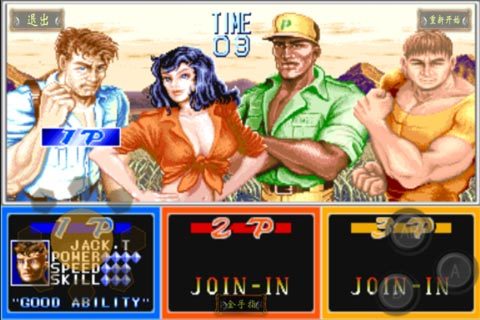 恐龙快打无双版