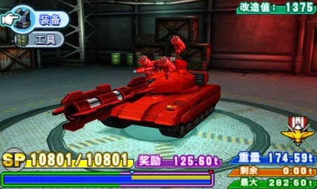 重装机兵4失落密码截图3