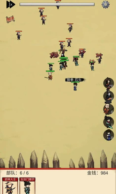 守护光明顶截图1