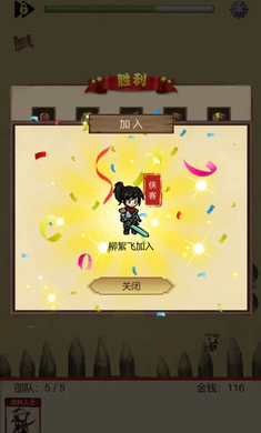 守护光明顶截图2