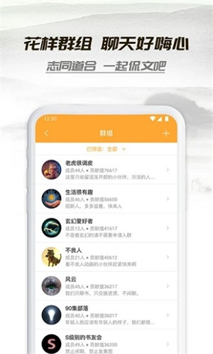 小书亭免费换源最新版截图1