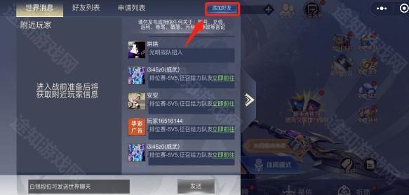 王者峡谷5v5免广告