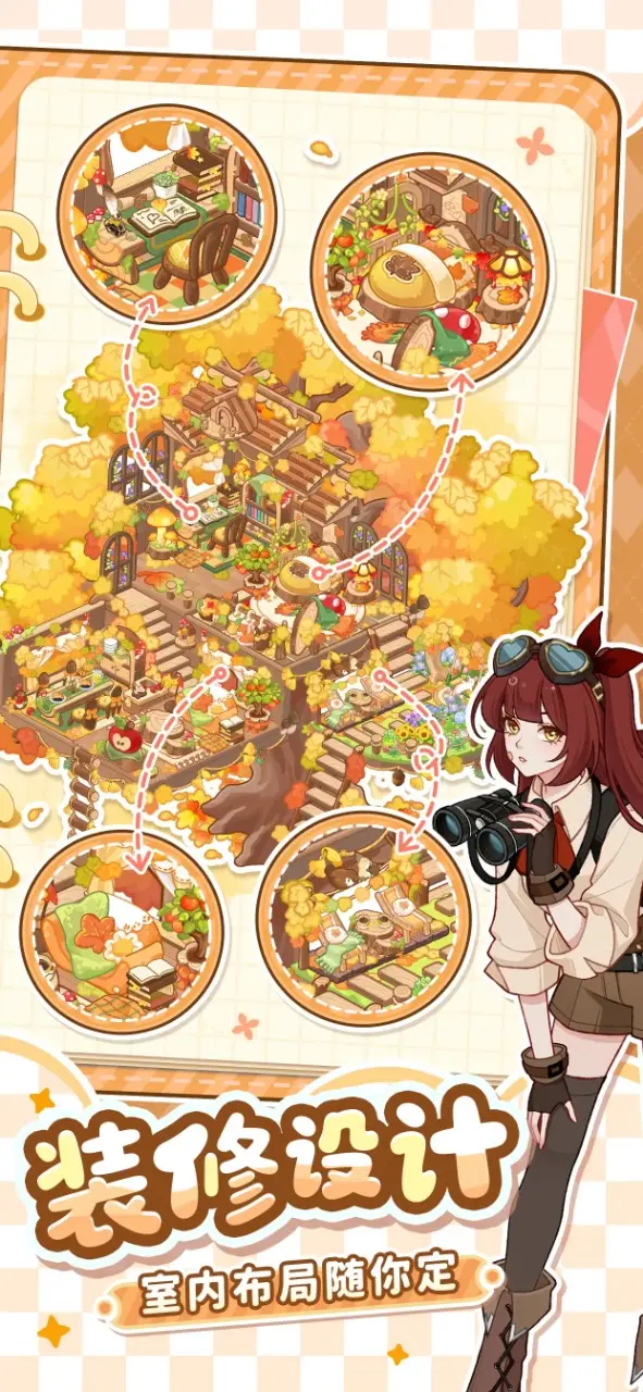 最终的梦幻岛截图5