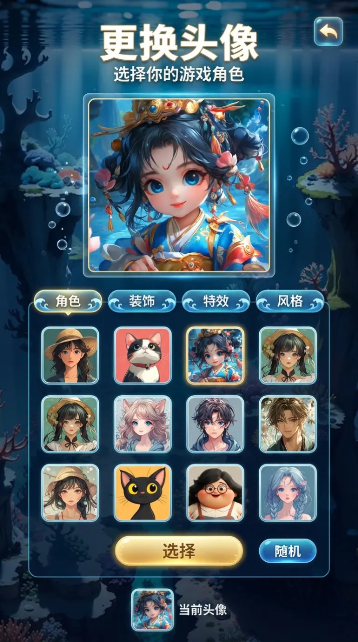 我用AI做了钓鱼佬截图3