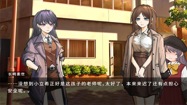 鼓手余命十日谭截图2