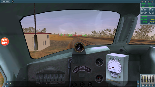 trs模拟火车虫虫助手截图3