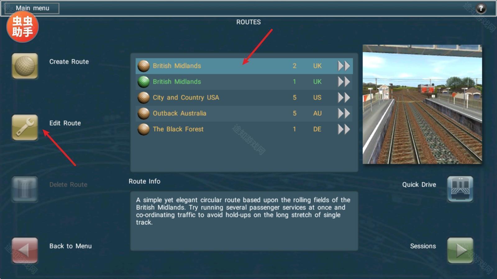 TRS12火车模拟器内置模组