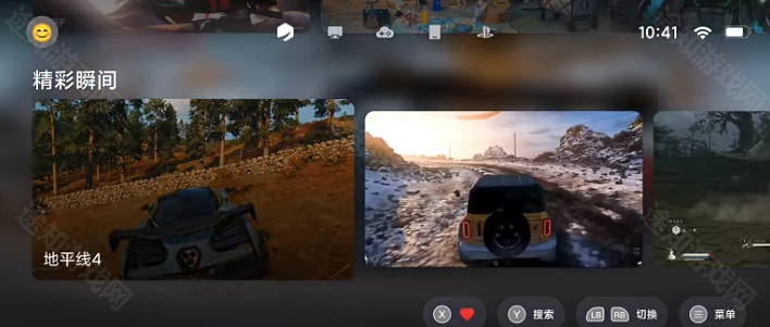 gamehub模拟器内测版