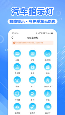 违章扣分规则查截图4