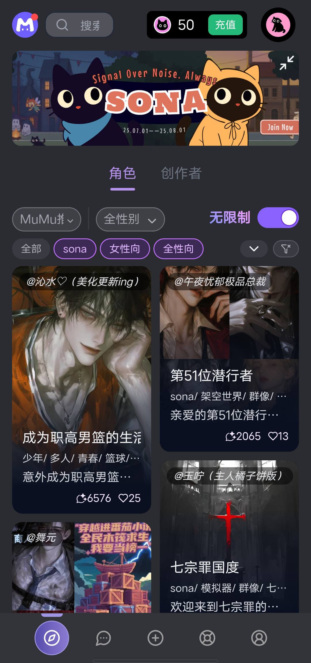 mufyai聊天软件截图4