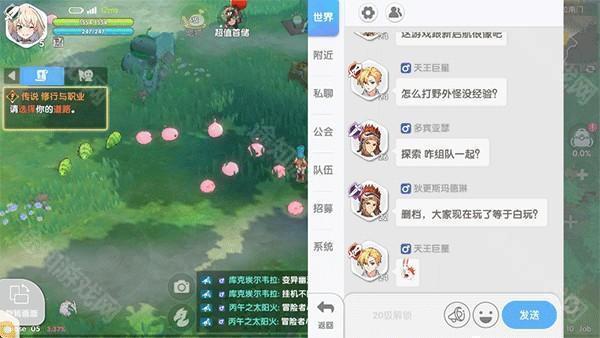 仙境传说重生官方版