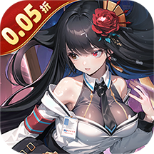 龙之力量(代金买断0.05折)