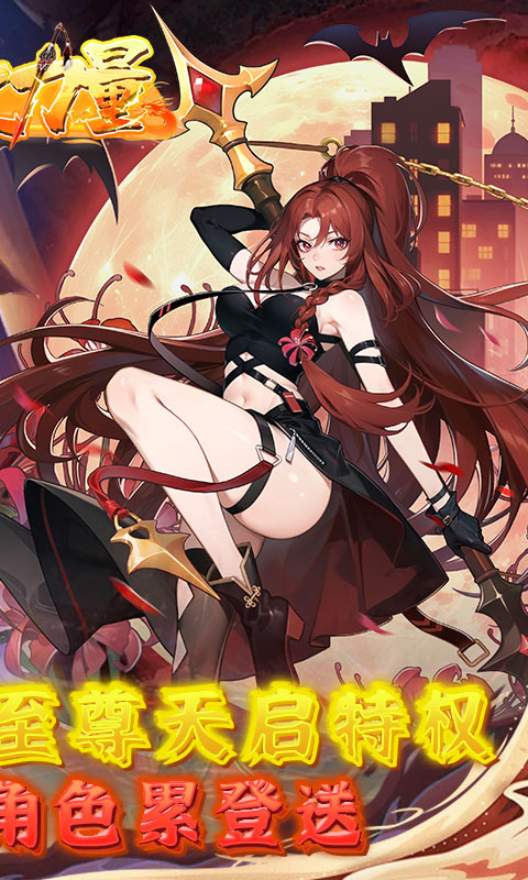 龙之力量（代金买断0.05折）截图4